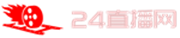 24直播网